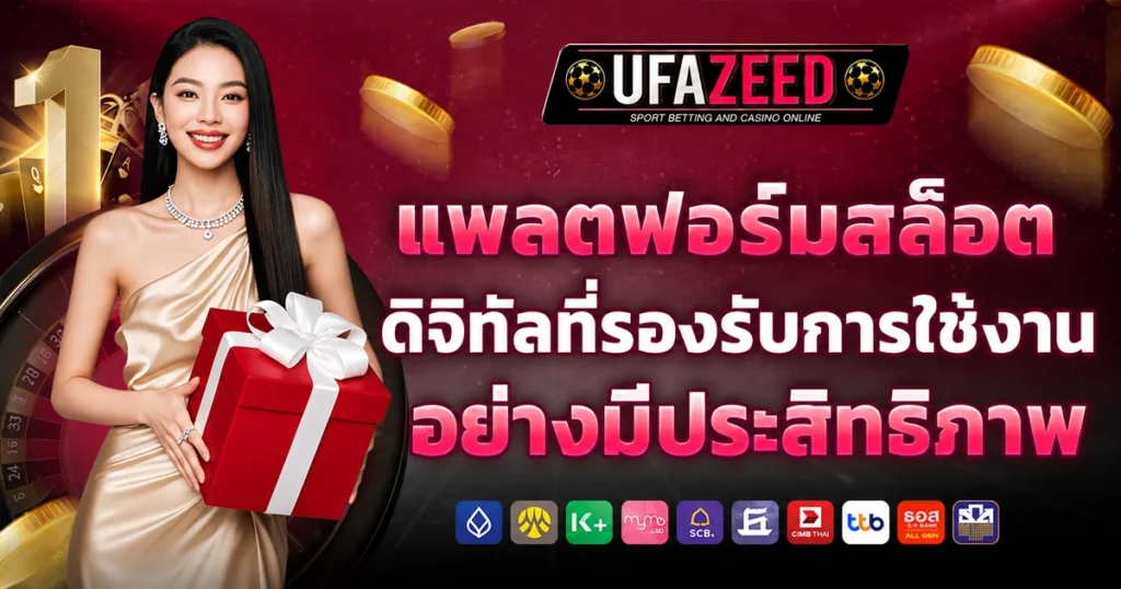 Ufazeed