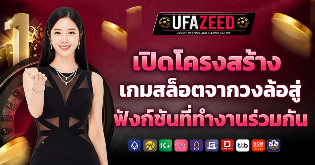 Ufazeed