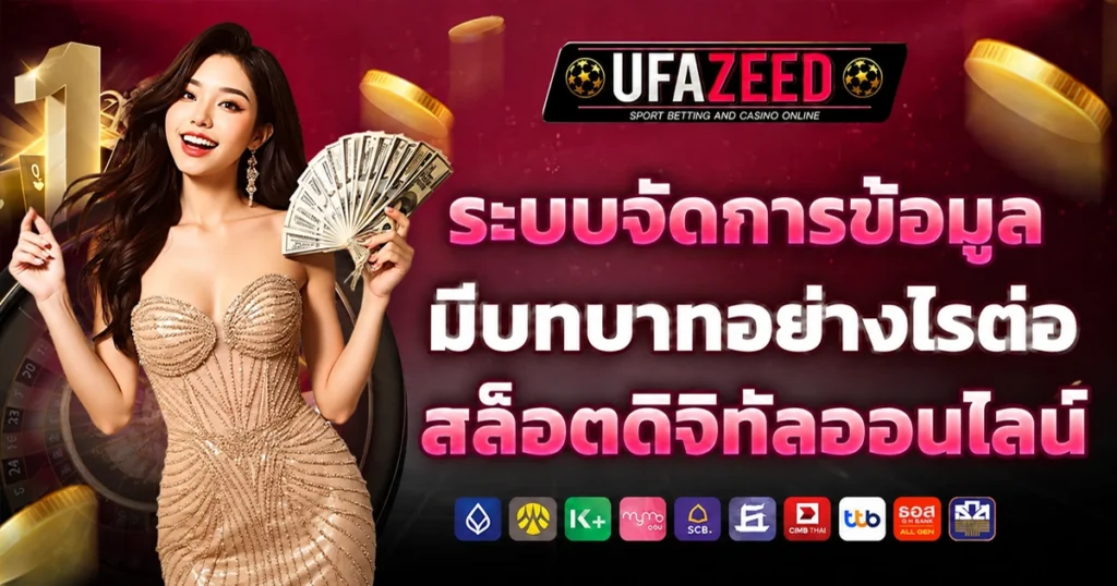 Ufazeed